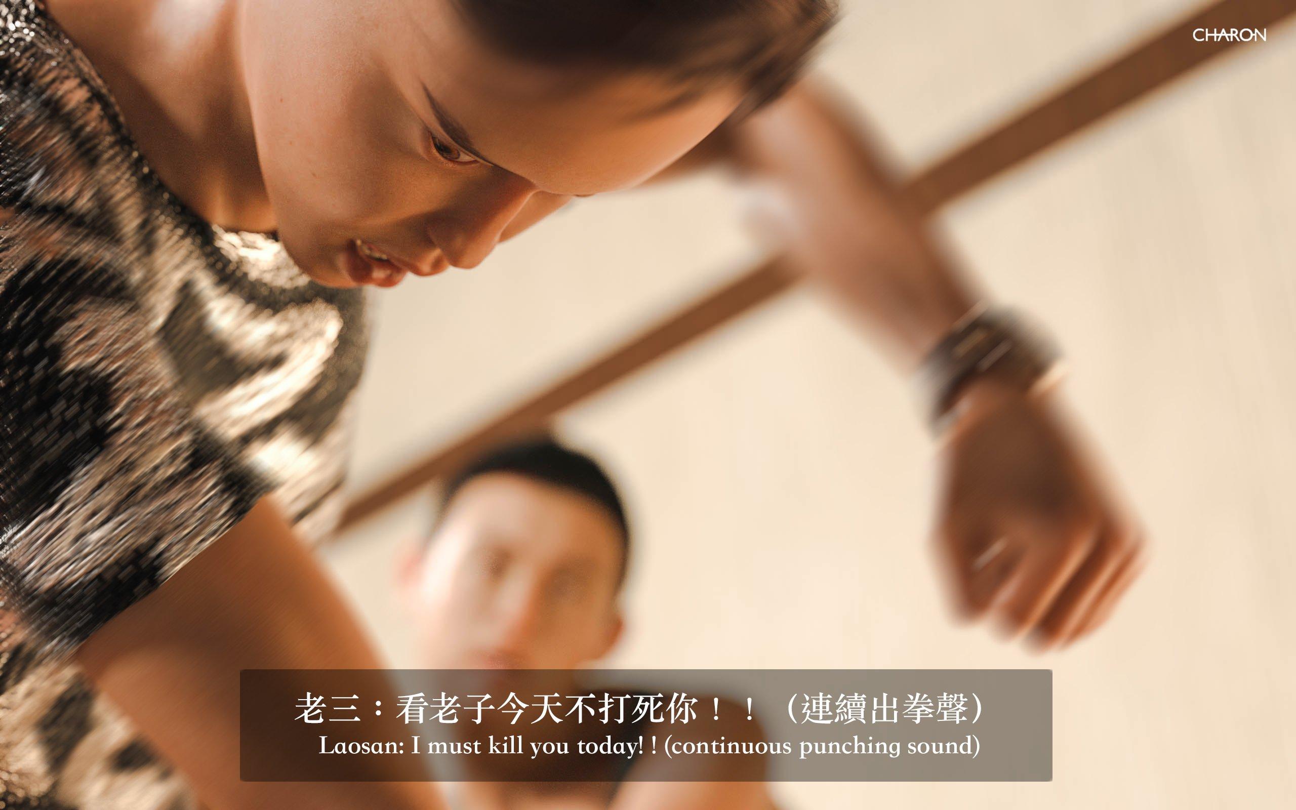 你的媽媽 2 母女盛宴，第14章，第 8 页