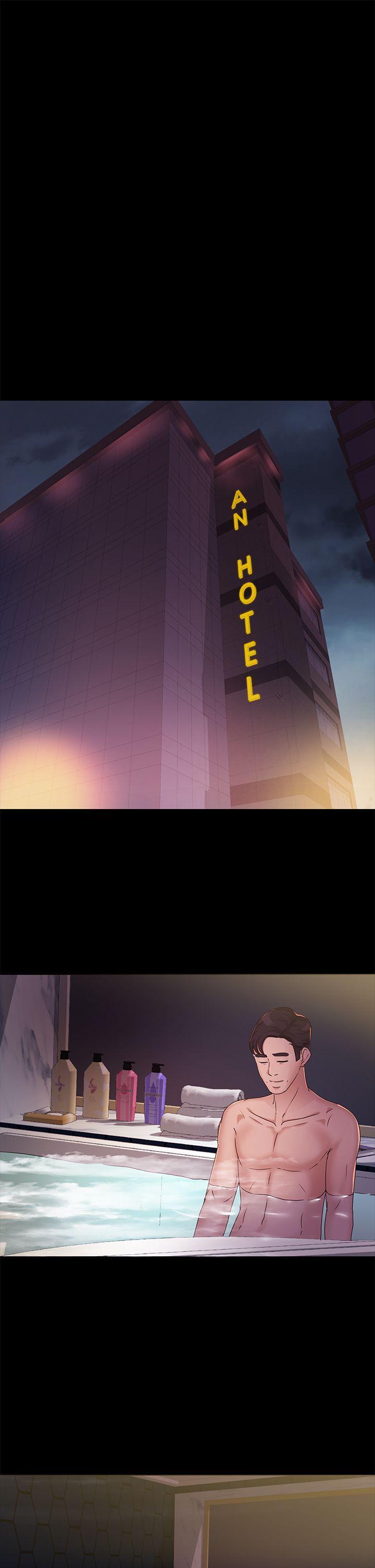 養女，第9話，第 17 页