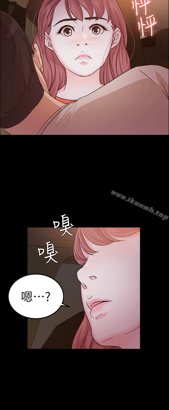 養女，第11話，第 22 页