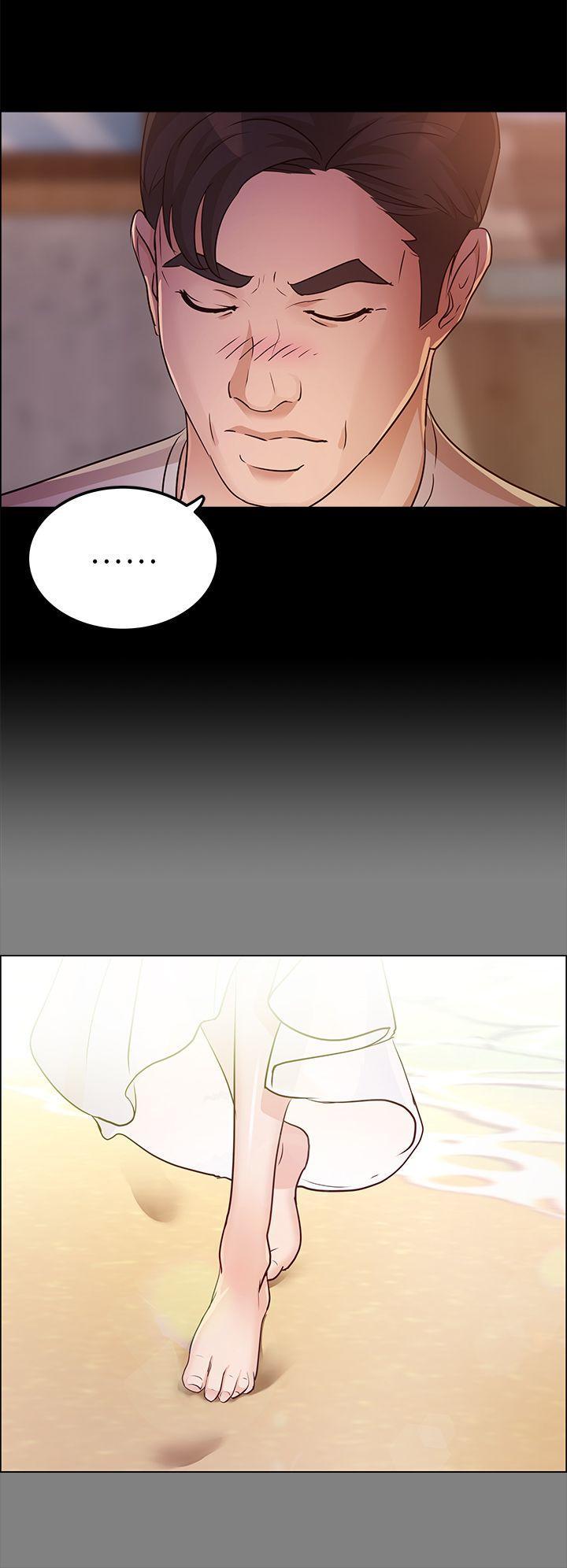 養女，第13話，第 12 页