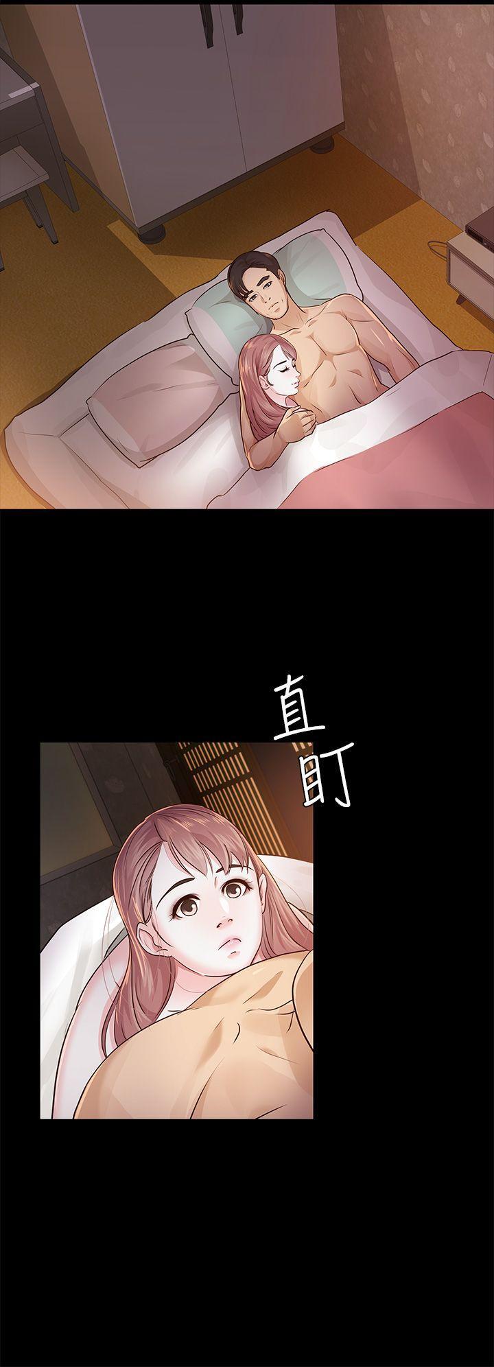 養女，第14話，第 28 页