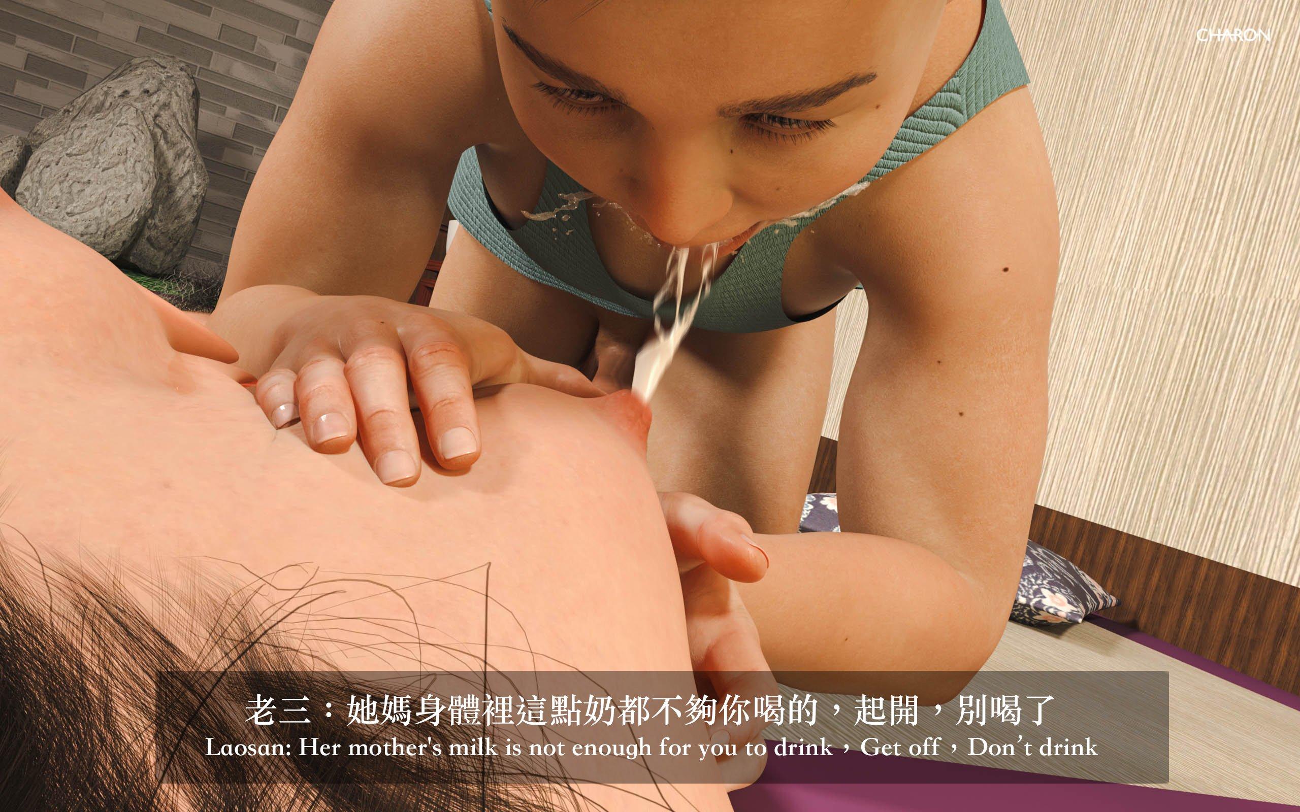 你的媽媽 2 母女盛宴，第15章，第 5 页