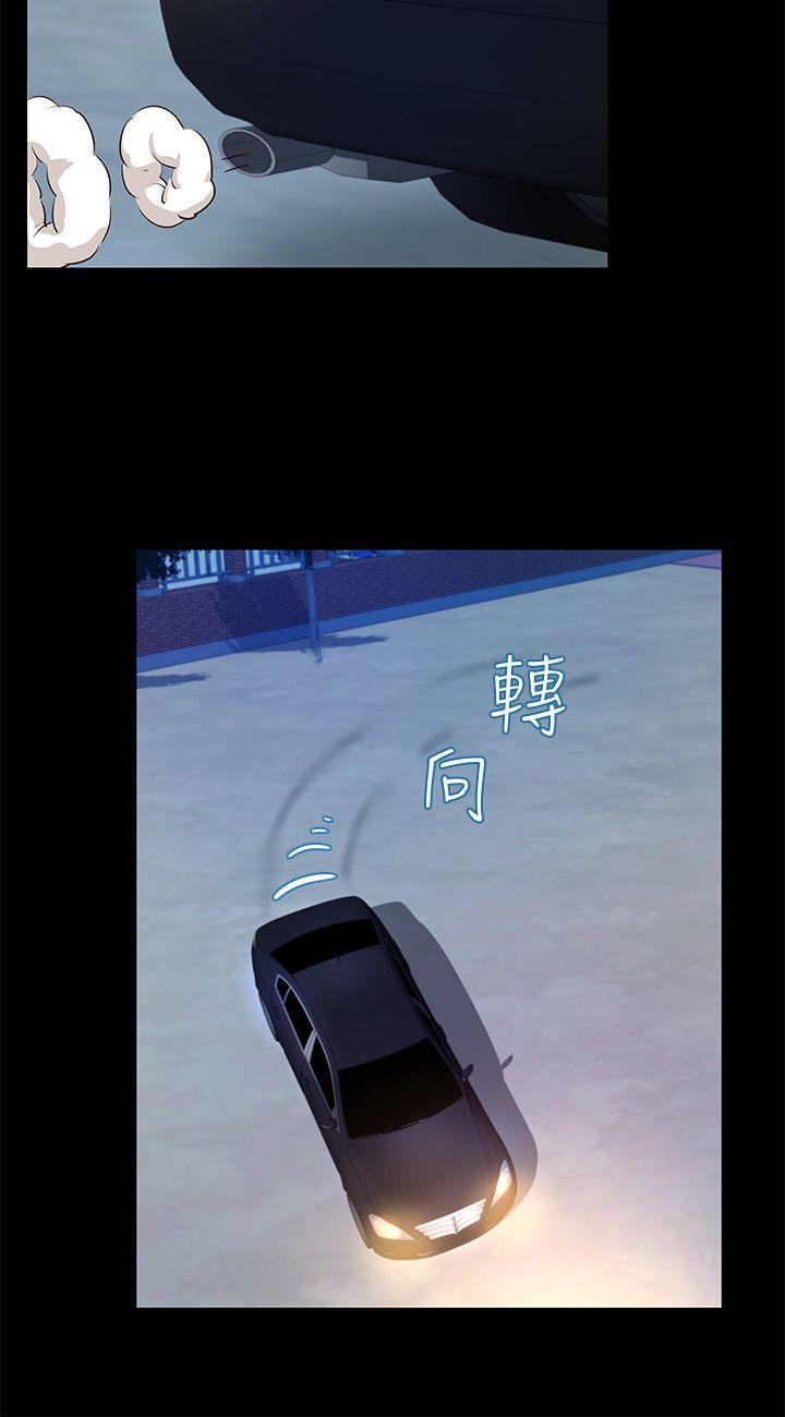 養女，第24話 - 乳交，第 8 页