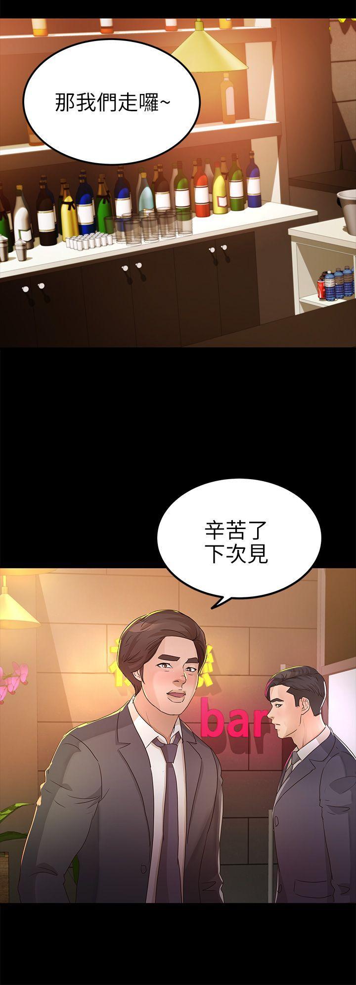 養女，第25話-莫非不是養女…，第 12 页