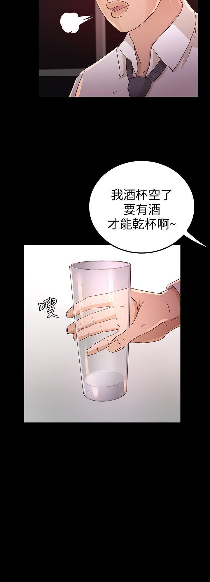 養女，第25話-莫非不是養女…，第 10 页