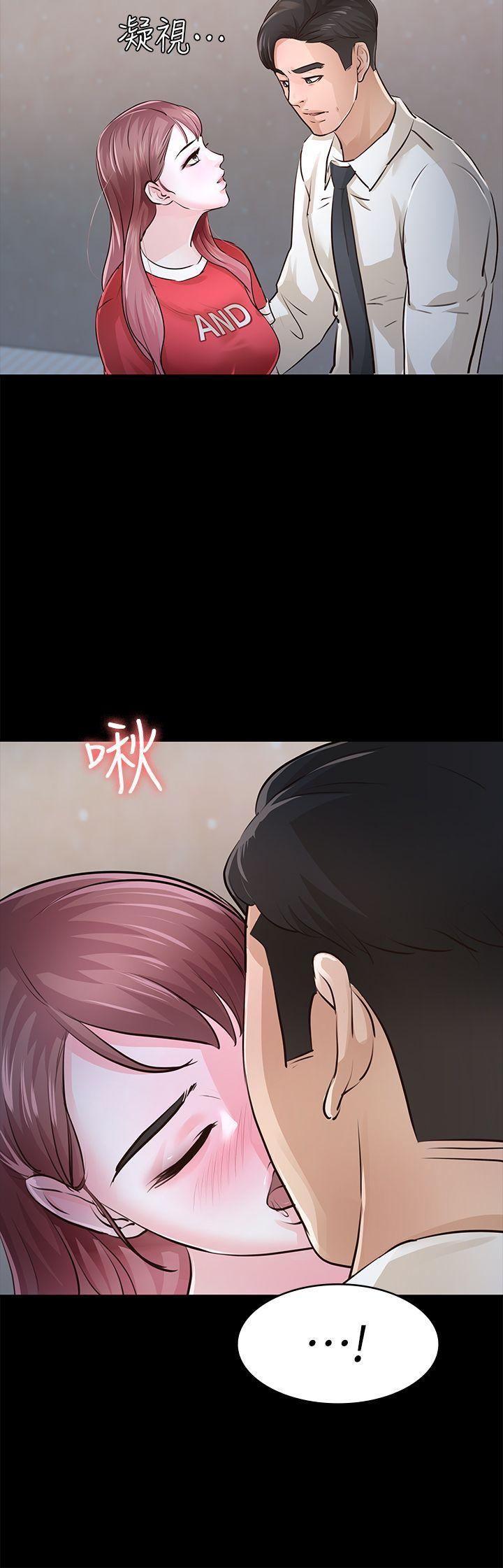 養女，第28話-新的開始，第 11 页
