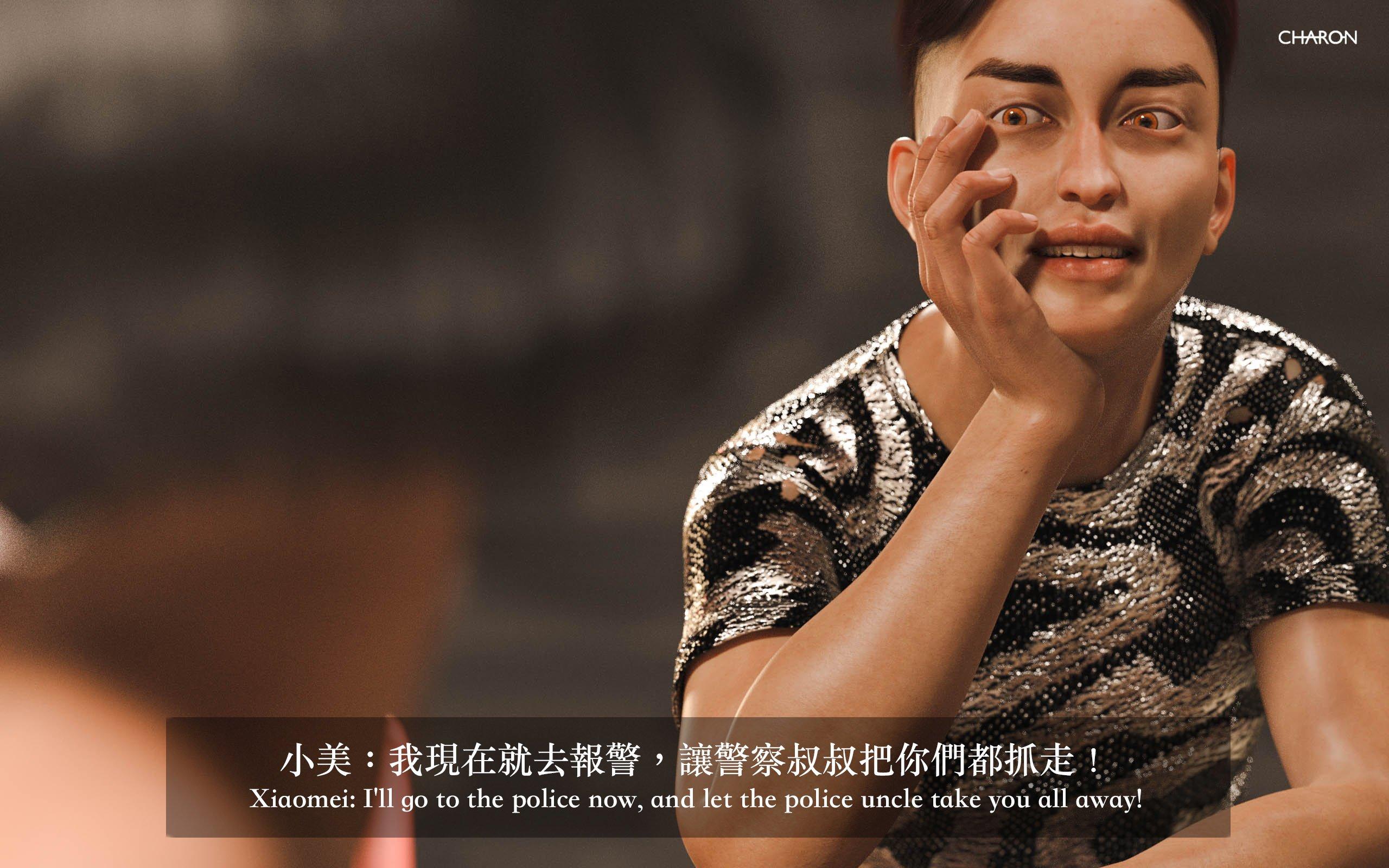 你的媽媽 2 母女盛宴，第17章，第 11 页