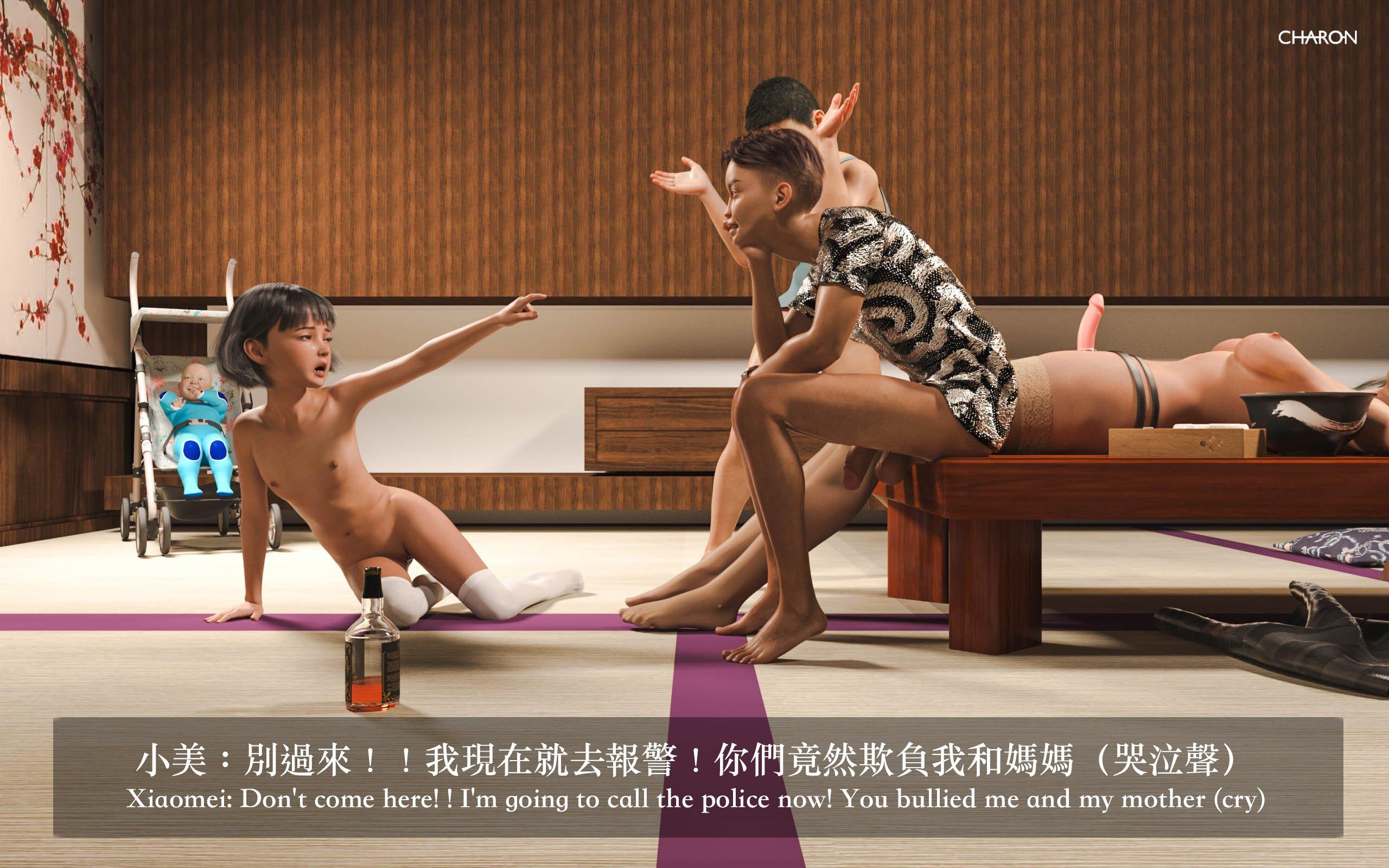 你的媽媽 2 母女盛宴，第17章，第 8 页