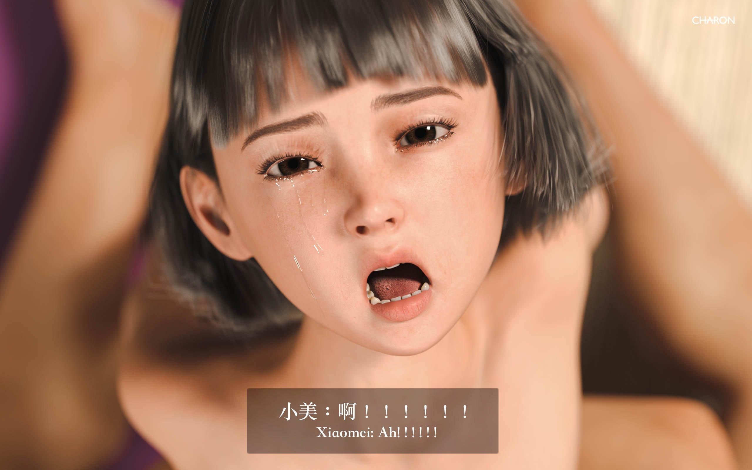 你的媽媽 2 母女盛宴，第18章，第 12 页