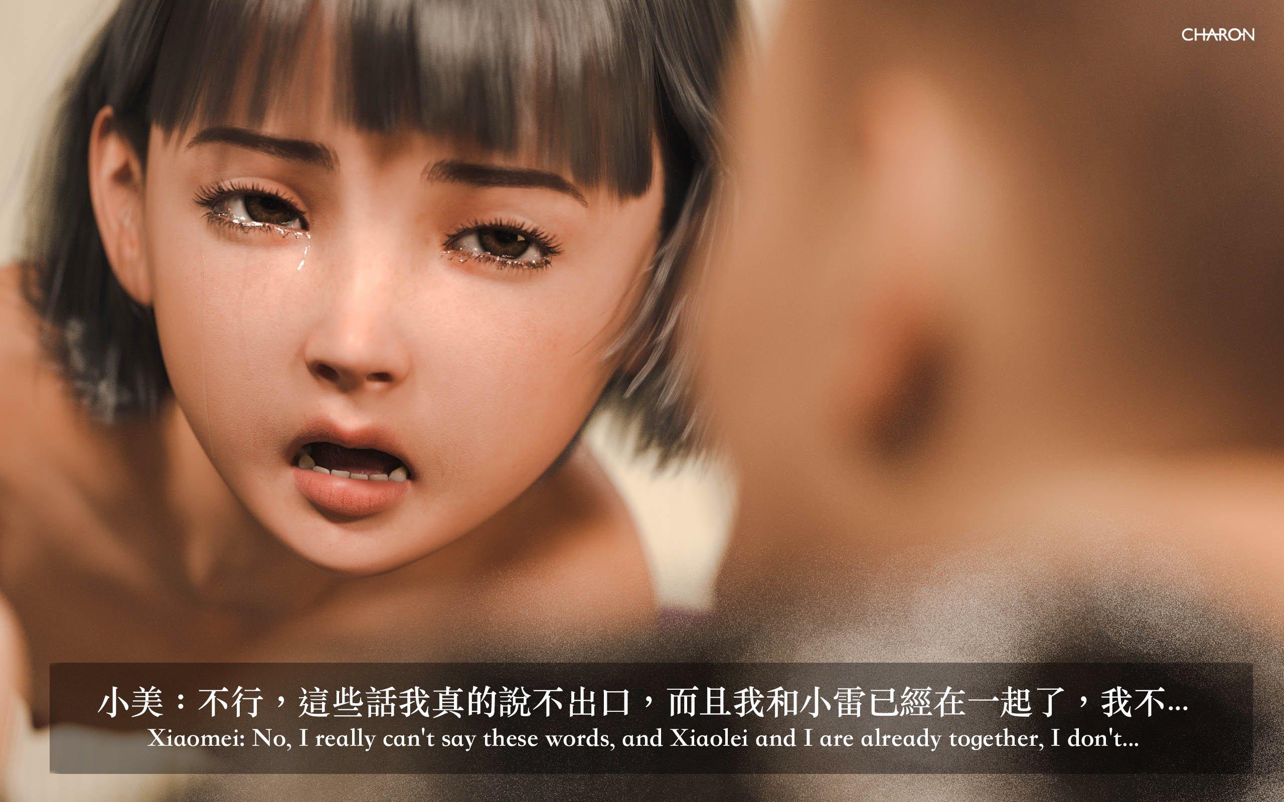 你的媽媽 2 母女盛宴，第18章，第 3 页
