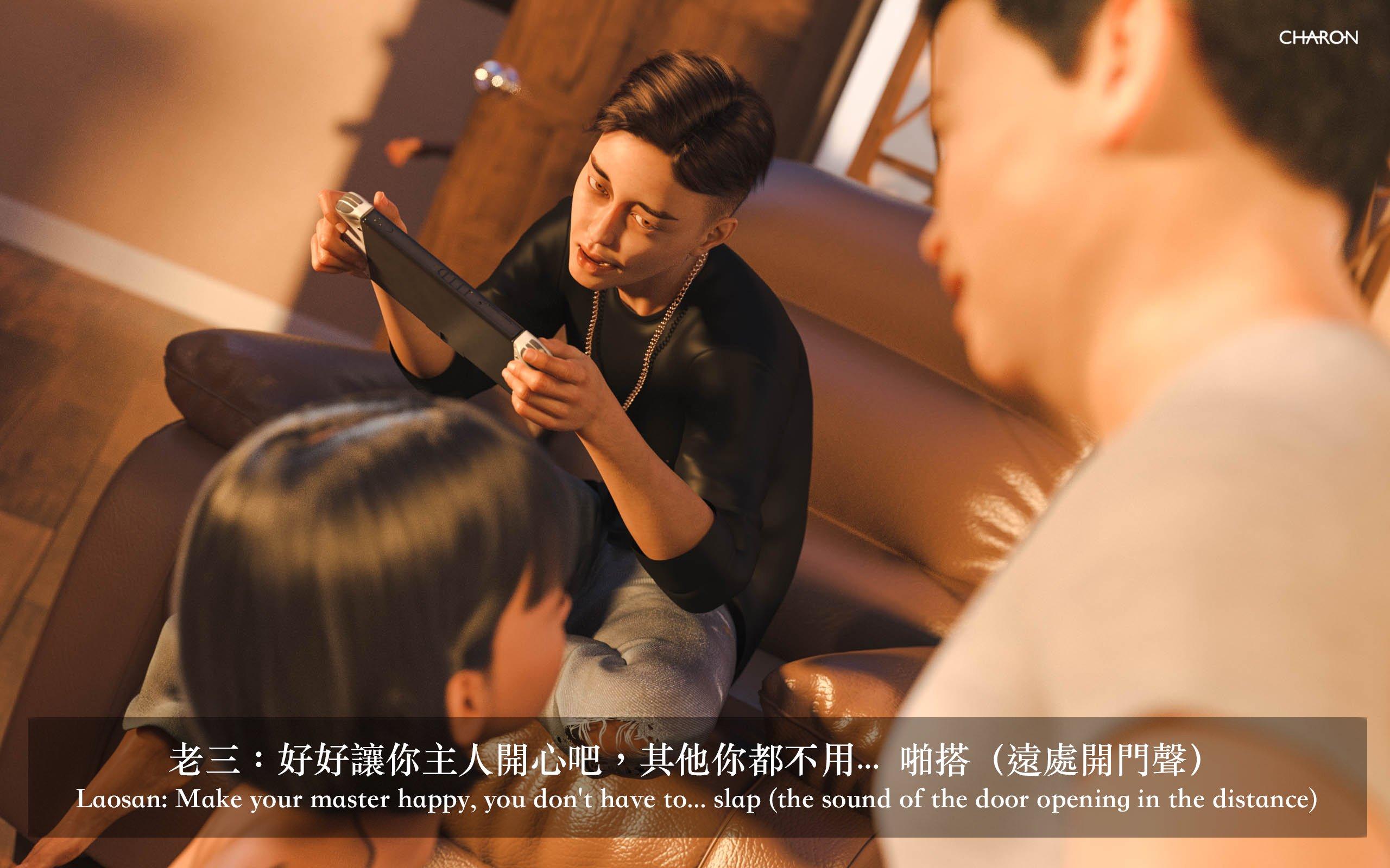 你的媽媽 2 母女盛宴，第19章，第 5 页