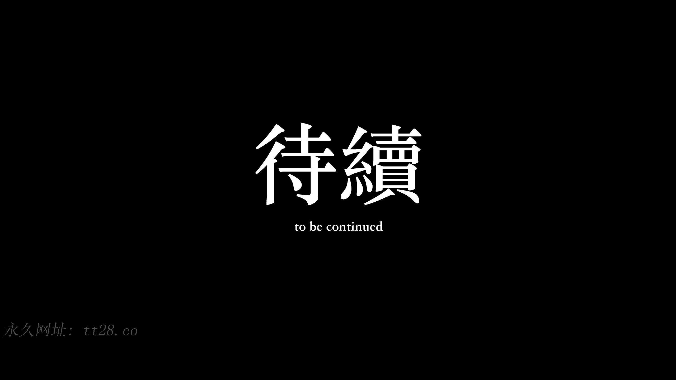 你的媽媽 2 母女盛宴，第19章，第 17 页