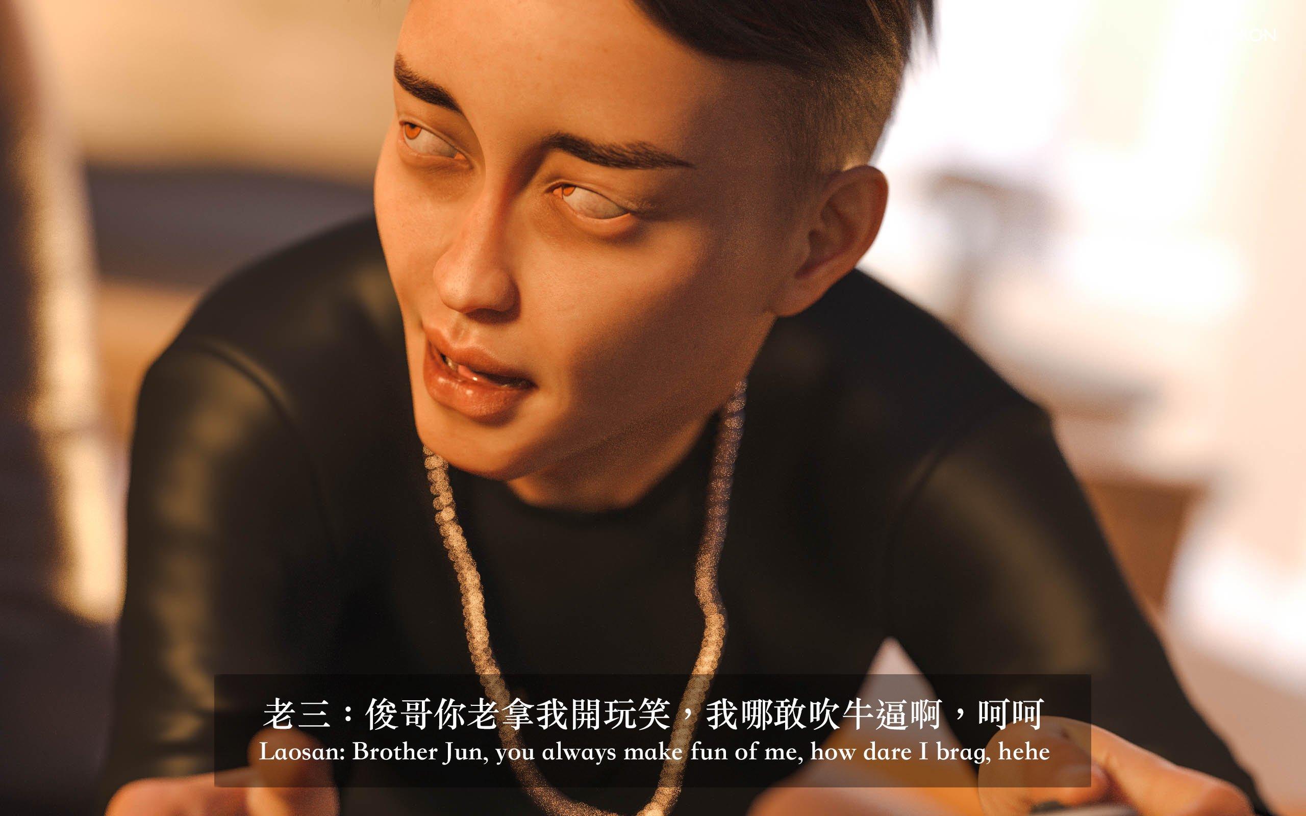 你的媽媽 2 母女盛宴，第19章，第 8 页