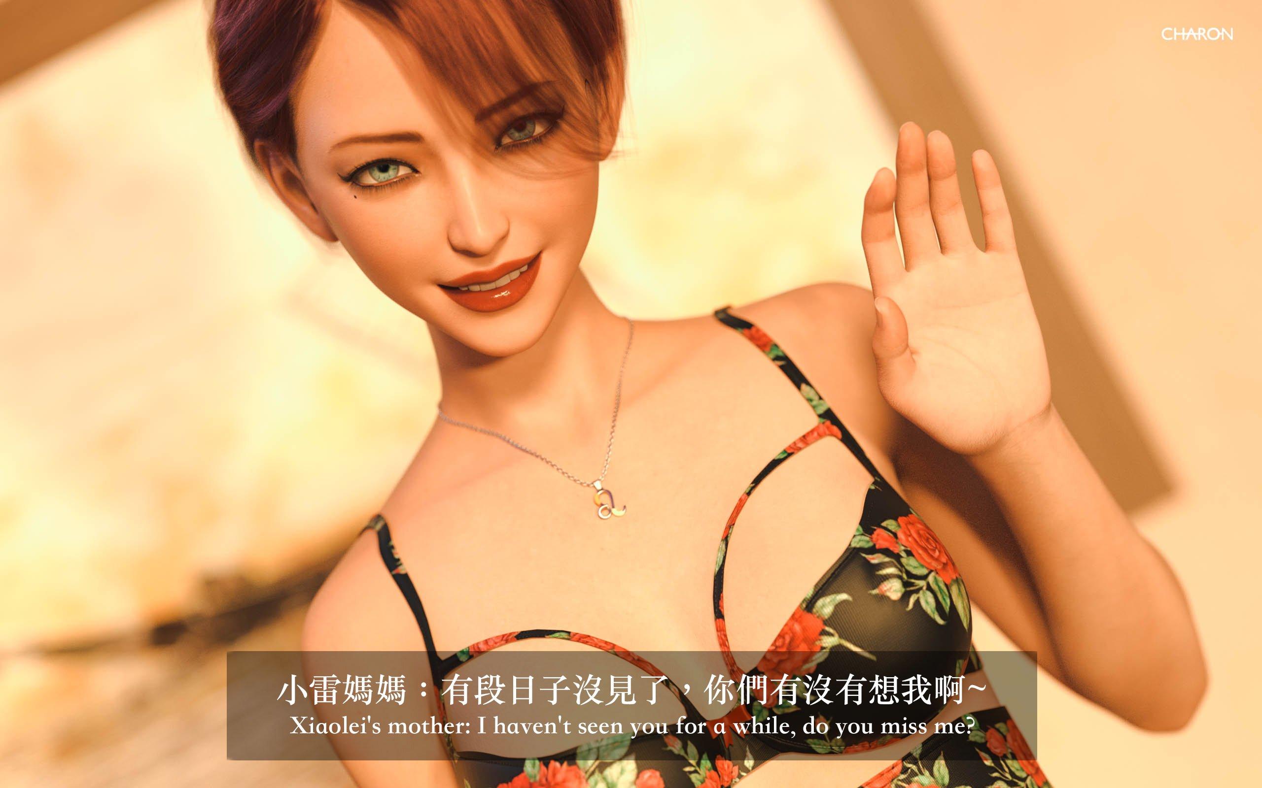 你的媽媽 2 母女盛宴，第19章，第 12 页