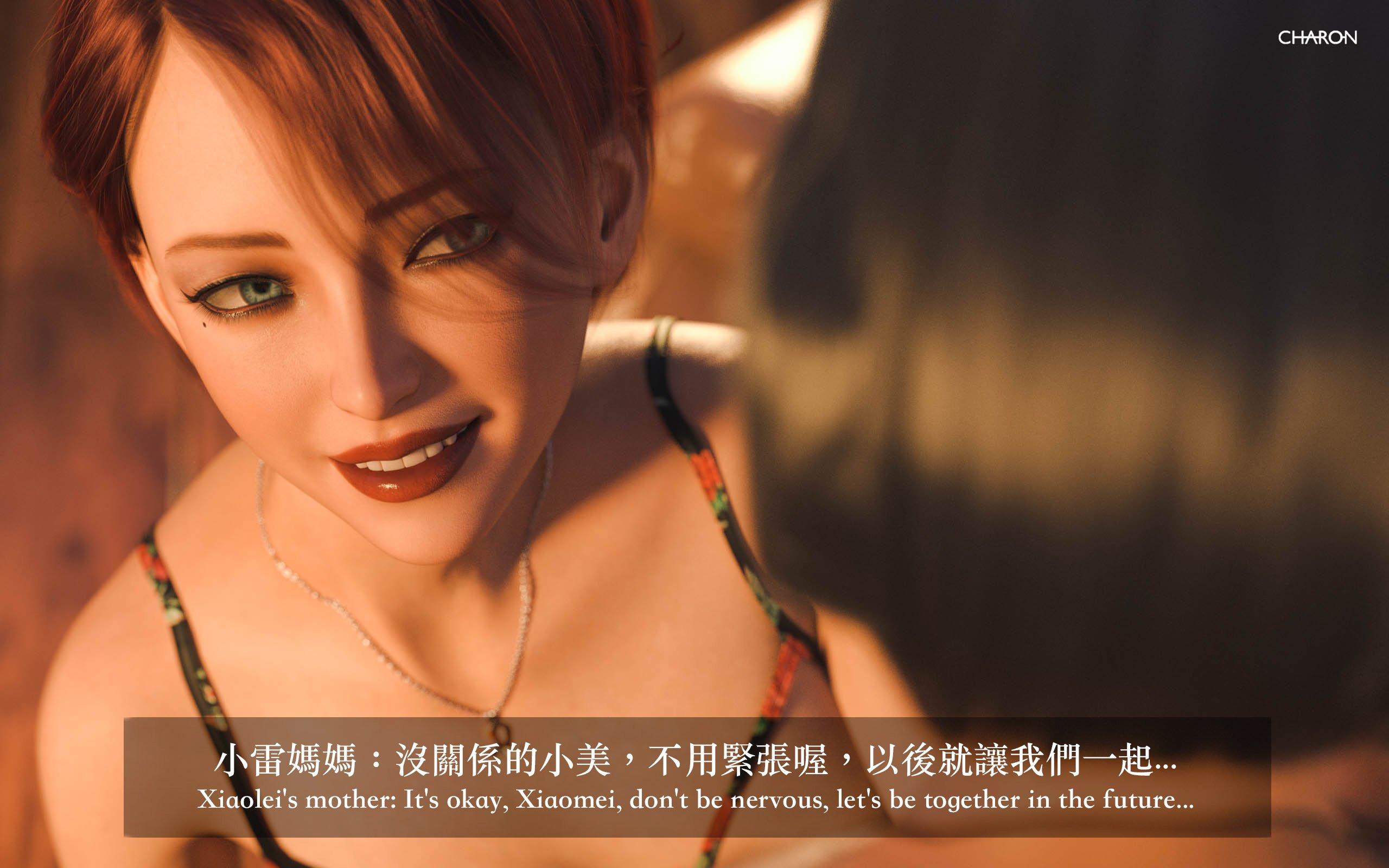 你的媽媽 2 母女盛宴，第19章，第 15 页