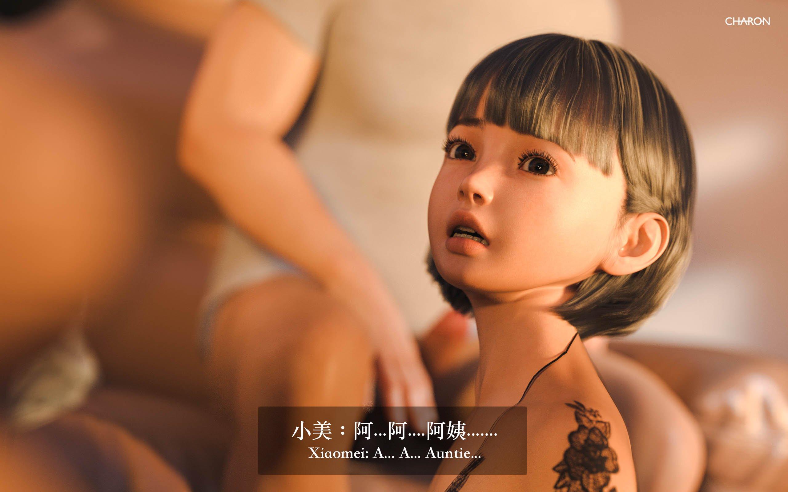 你的媽媽 2 母女盛宴，第19章，第 13 页