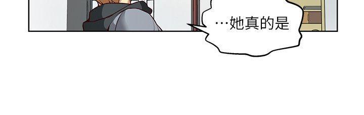 高中生小女友，第4話，第 12 页