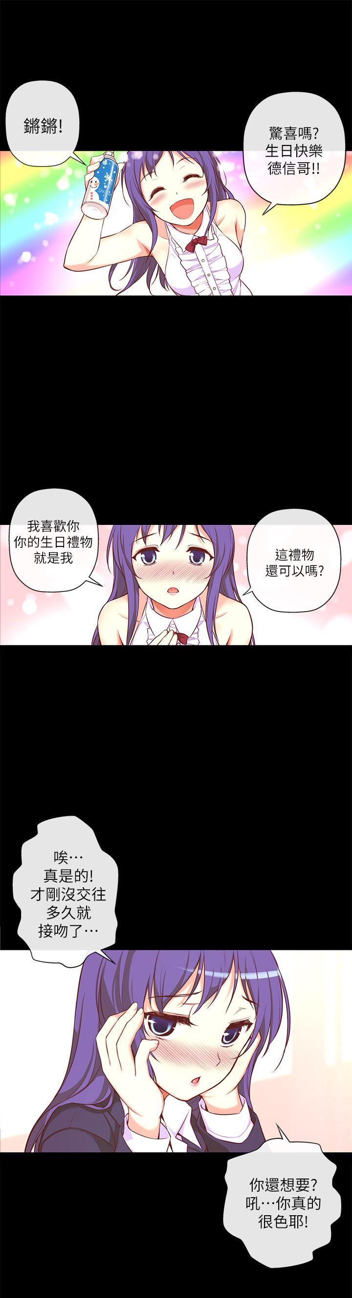 高中生小女友，第4話，第 15 页
