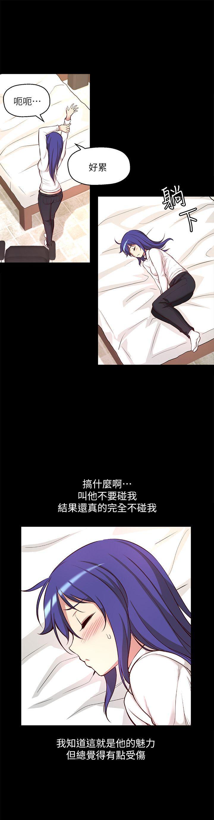 高中生小女友，第6話，第 17 页