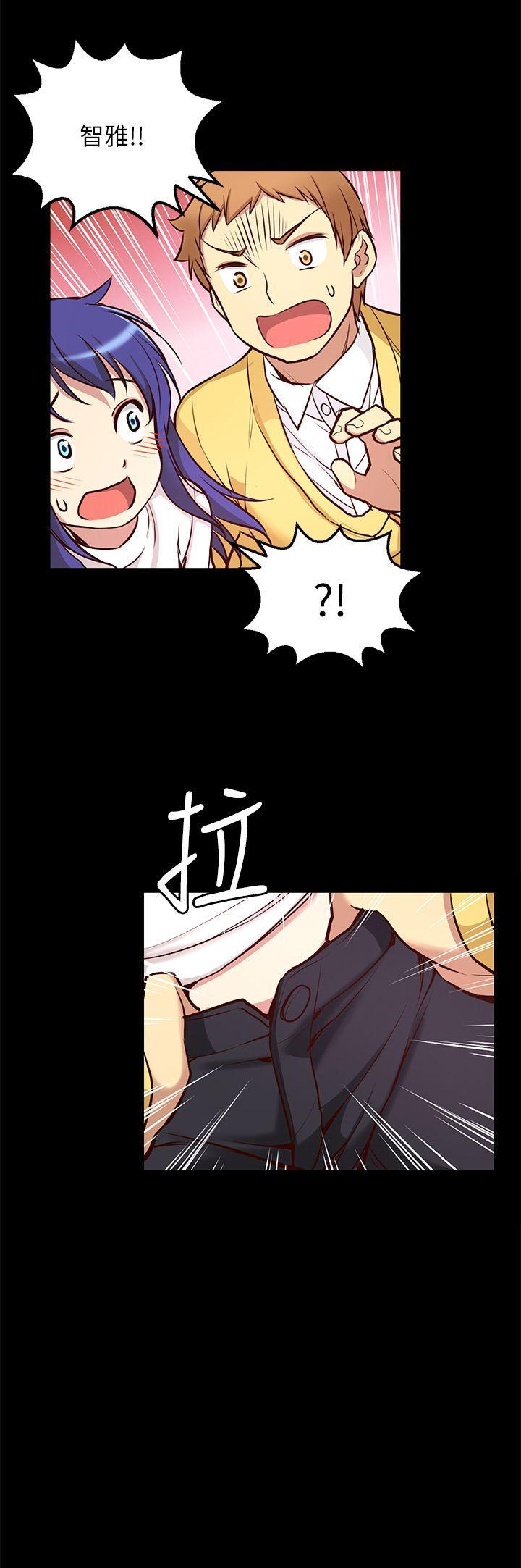 高中生小女友，第6話，第 28 页