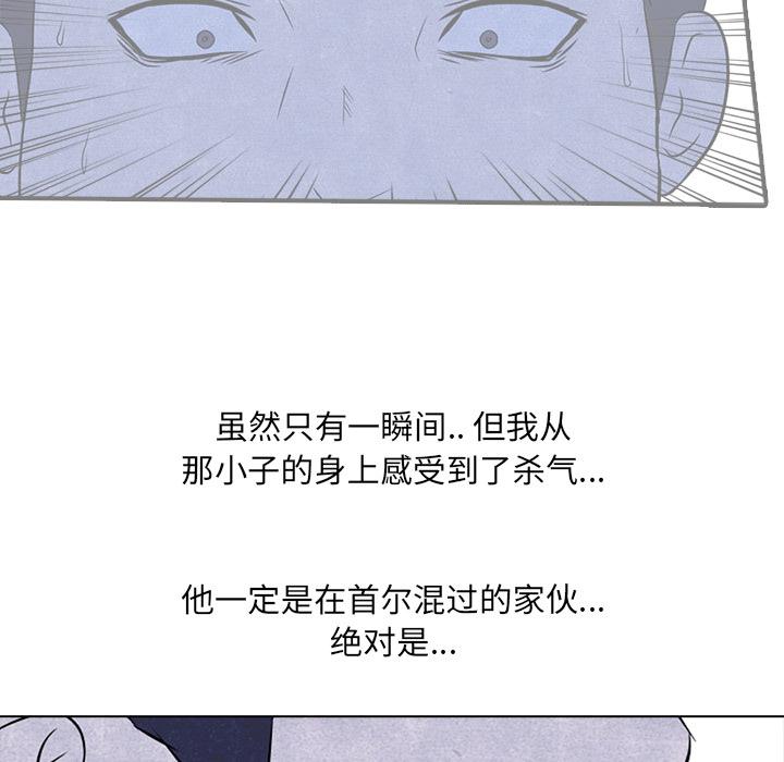 高校巅峰，第 3 章，第 15 页