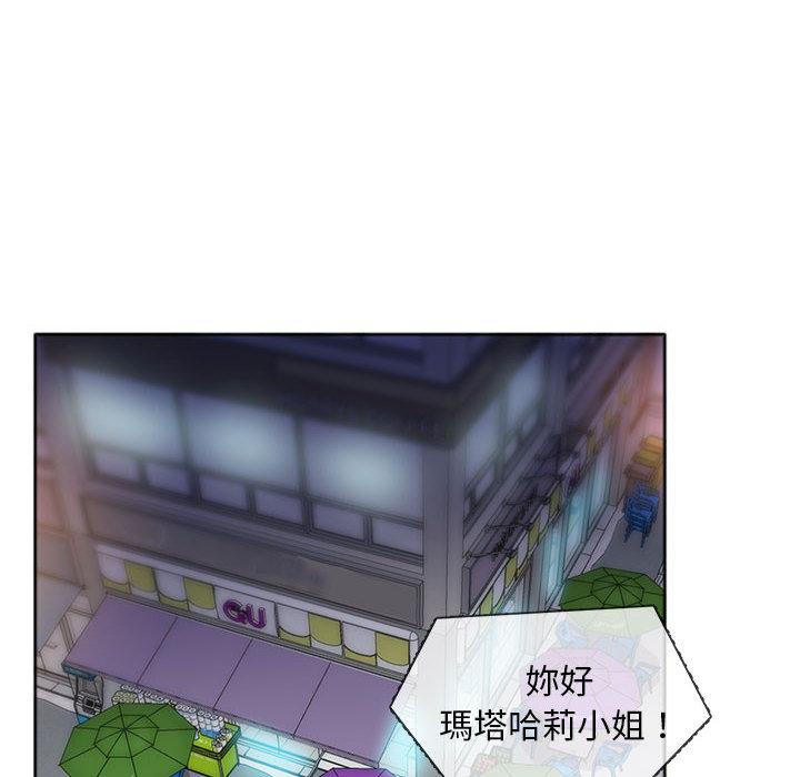 魔性嗓音，第1章，第 123 页