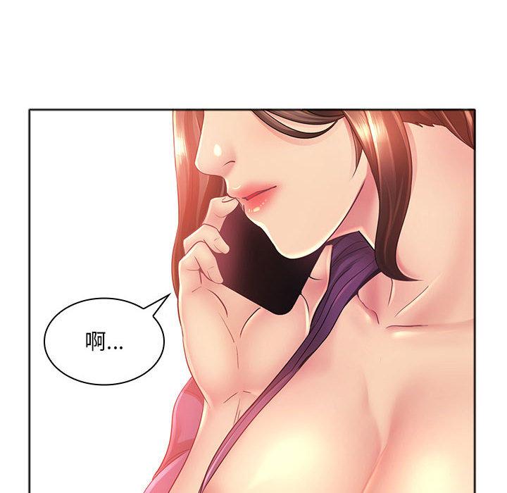 魔性嗓音，第1章，第 125 页