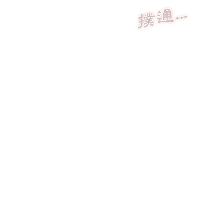 魔性嗓音，第1章，第 122 页