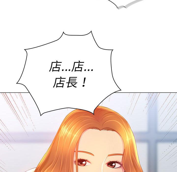 魔性嗓音，第2章，第 116 页