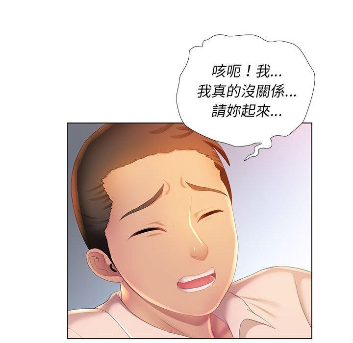 魔性嗓音，第3章，第 49 页