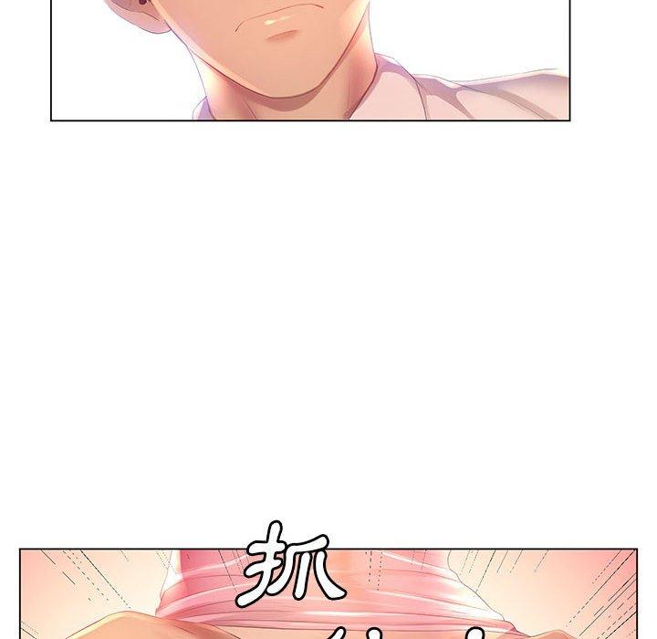 魔性嗓音，第3章，第 122 页