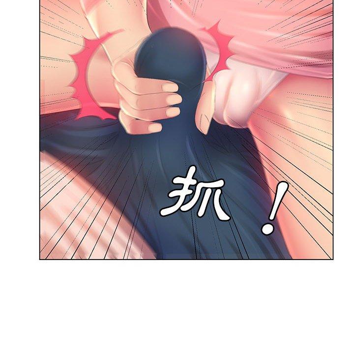 魔性嗓音，第3章，第 64 页