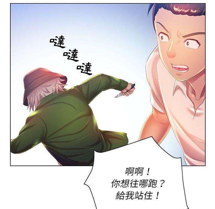 魔性嗓音，第5章，第 96 页