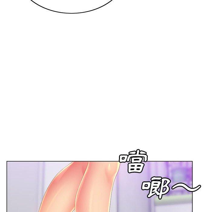 魔性嗓音，第5章，第 11 页
