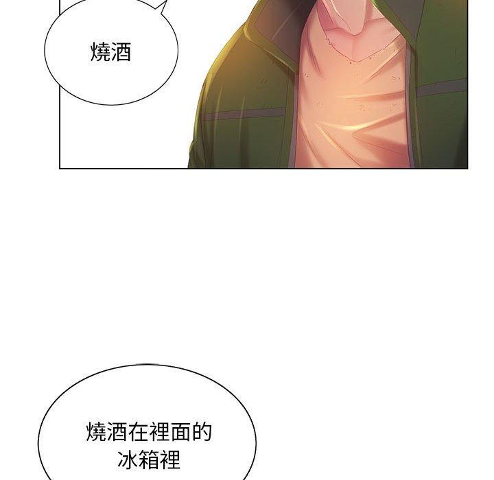 魔性嗓音，第5章，第 40 页