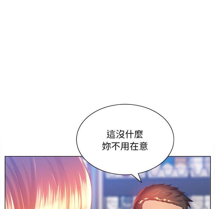 魔性嗓音，第5章，第 116 页
