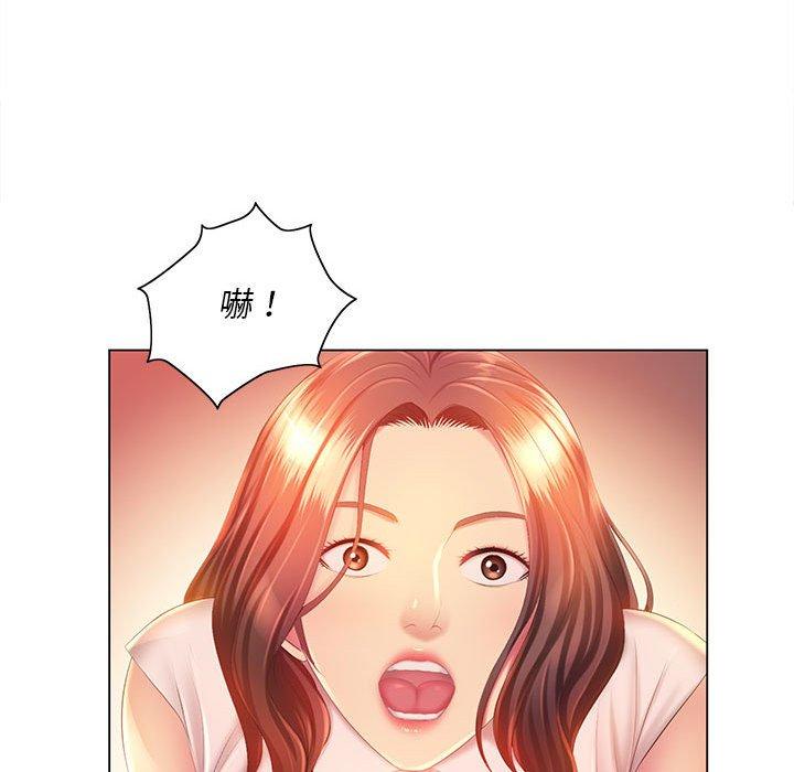 魔性嗓音，第5章，第 69 页