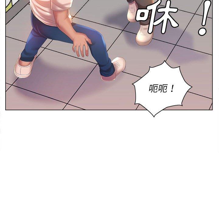 魔性嗓音，第5章，第 95 页