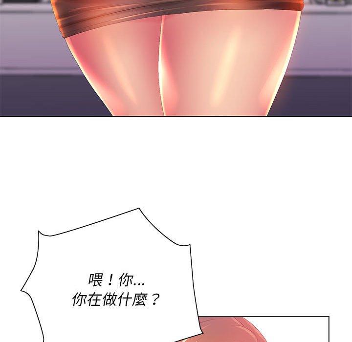 魔性嗓音，第5章，第 12 页