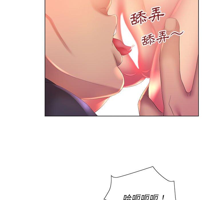 魔性嗓音，第6章，第 123 页