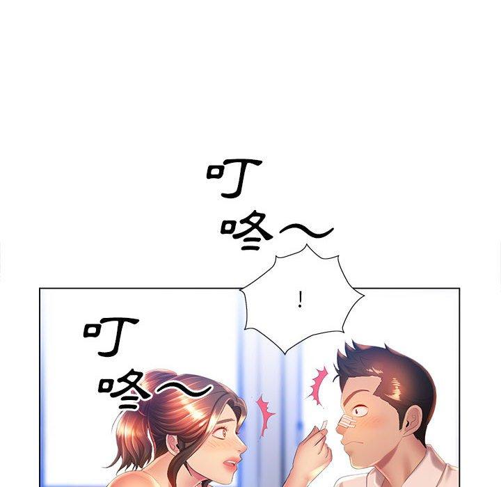 魔性嗓音，第6章，第 69 页