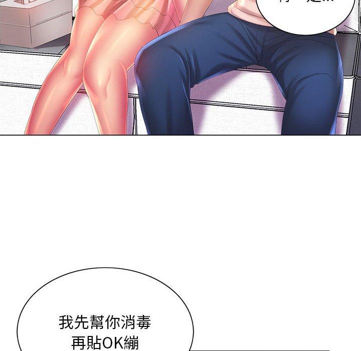 魔性嗓音，第6章，第 28 页