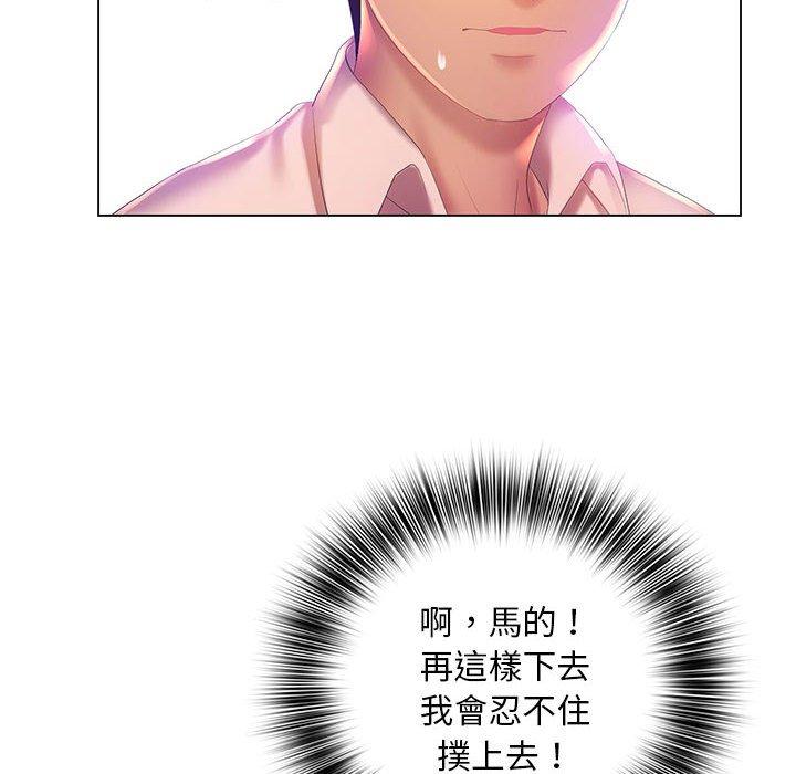 魔性嗓音，第6章，第 64 页