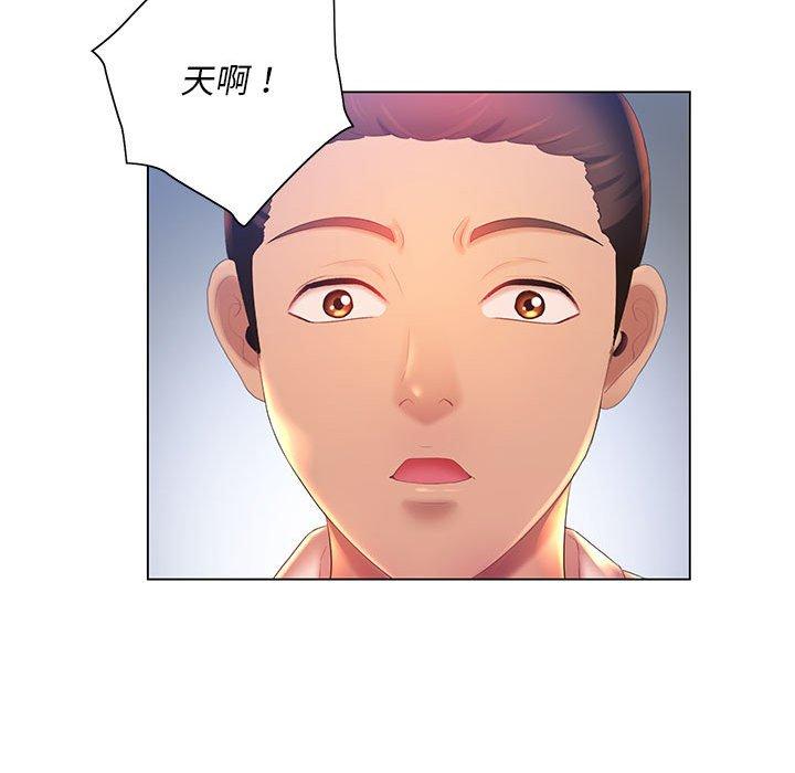 魔性嗓音，第8章，第 123 页