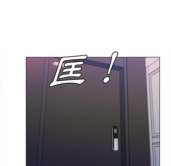 魔性嗓音，第8章，第 49 页