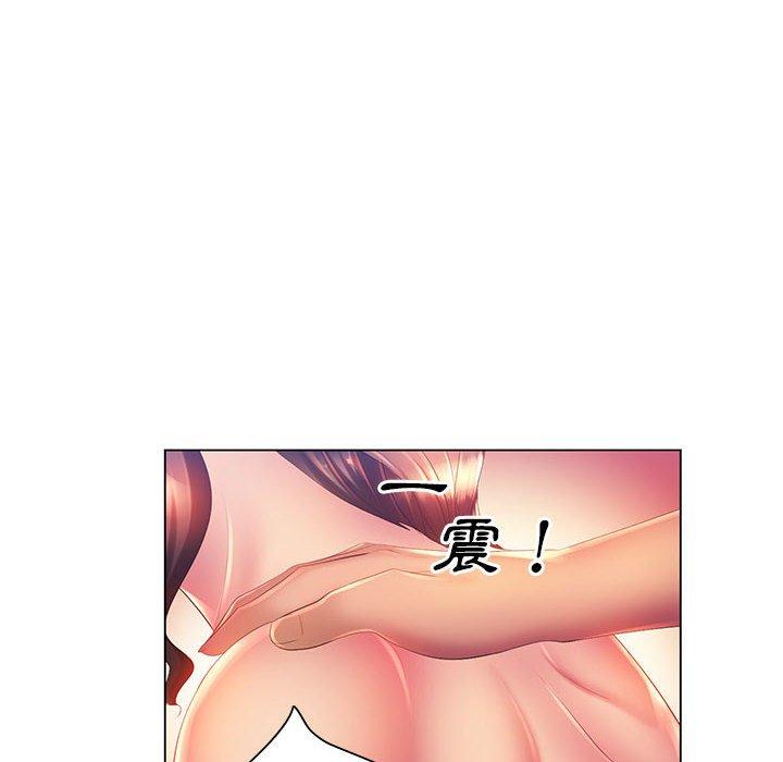 魔性嗓音，第8章，第 65 页