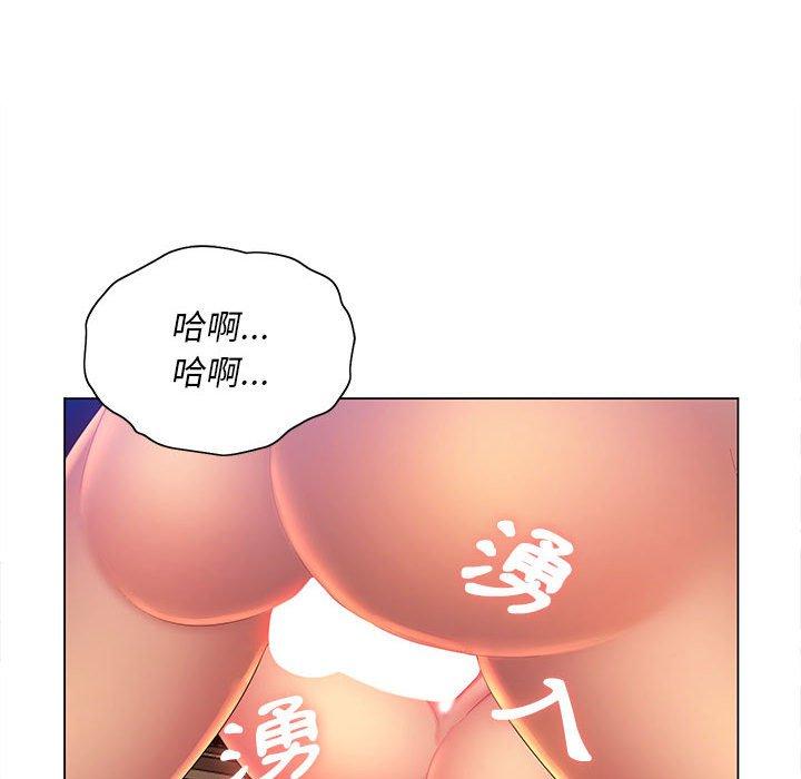 魔性嗓音，第9章，第 103 页