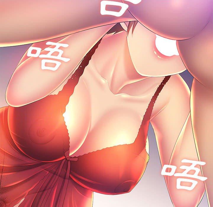 魔性嗓音，第9章，第 69 页