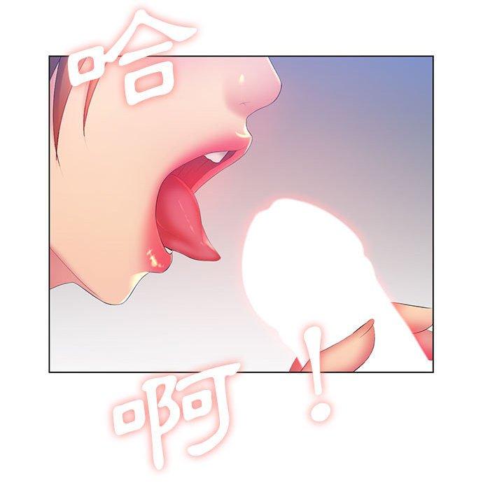 魔性嗓音，第9章，第 64 页