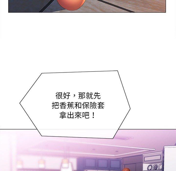 魔性嗓音，第10章，第 65 页